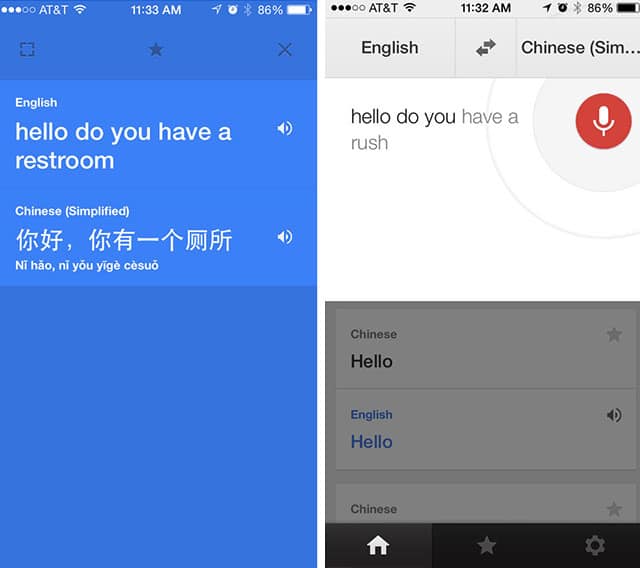 Useful travel apps: Google Translate screenshot