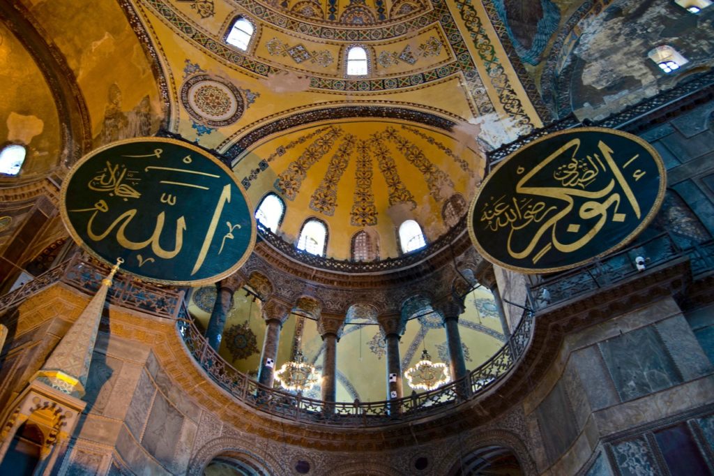 Ayasofya 7 tips for visiting the iconic building Atlas & Boots Ayasofya 7 tips for visiting the iconic building Atlas & Boots